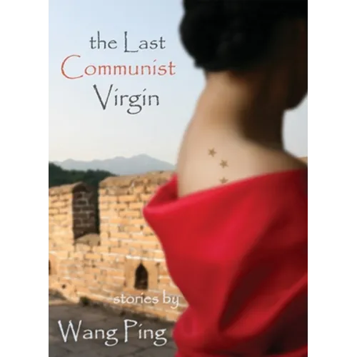 The Last Communist Virgin
