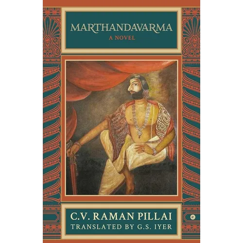 Marthandavarma