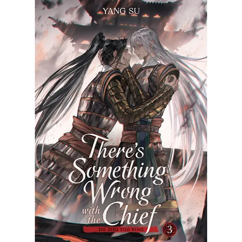 There's Something Wrong with the Chief: Du Zhu You Bing (Novel) Vol. 3