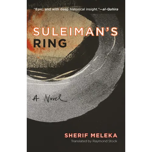 Suleiman's Ring