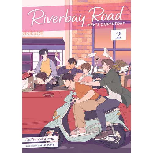 Riverbay Road Men's Dormitory (Novel) Vol. 2
