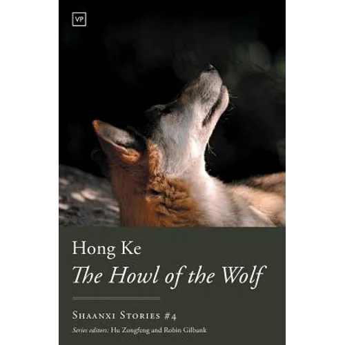 The Howl of the Wolf