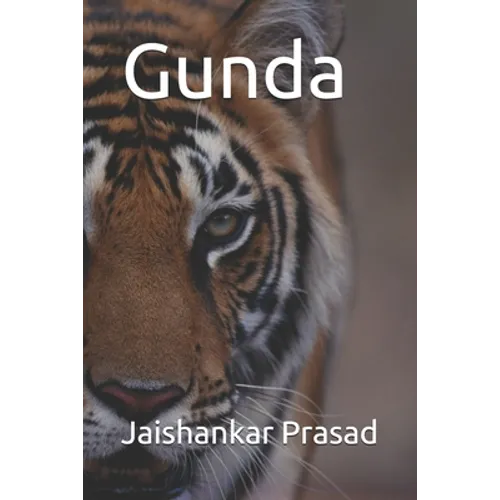 Gunda