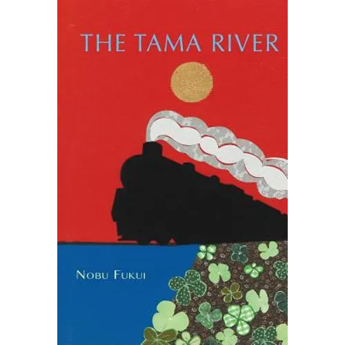 The Tama River