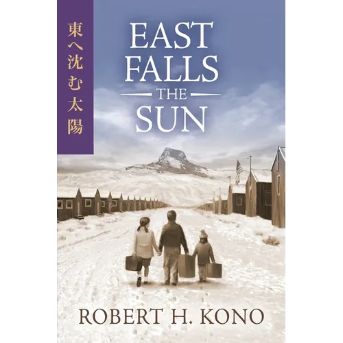 East Falls the Sun