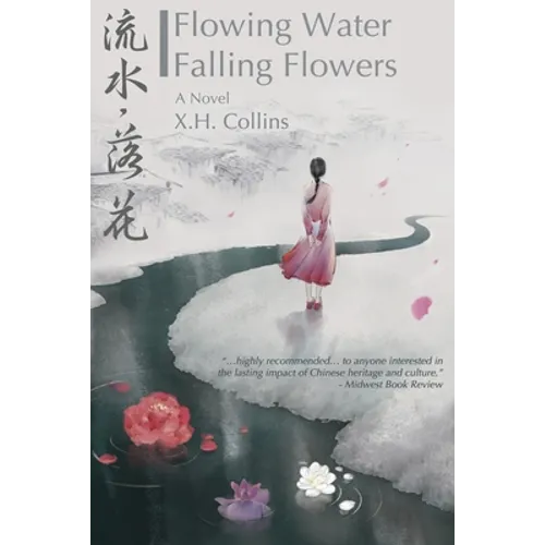 Flowing Water, Falling Flowers: 流水, 落花
