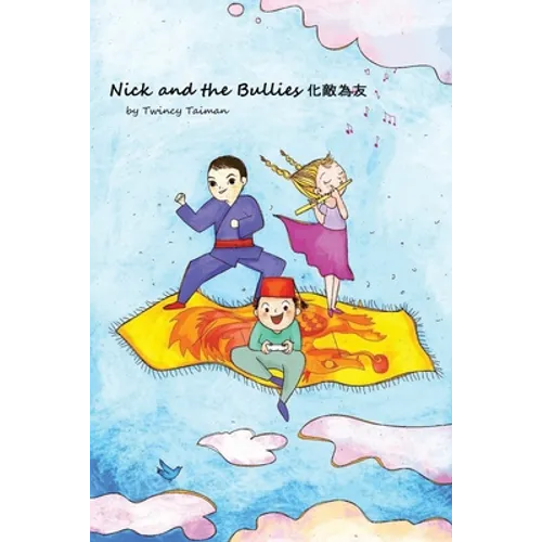 Nick and the Bullies 化敵為友