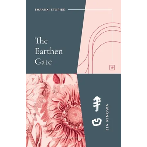 The Earthen Gate