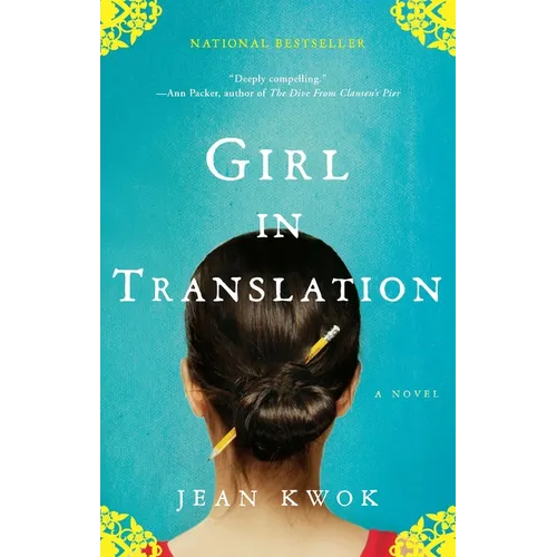 Girl in Translation