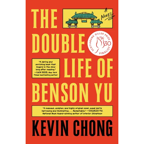 The Double Life of Benson Yu