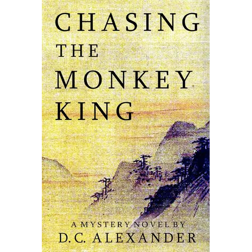 Chasing the Monkey King