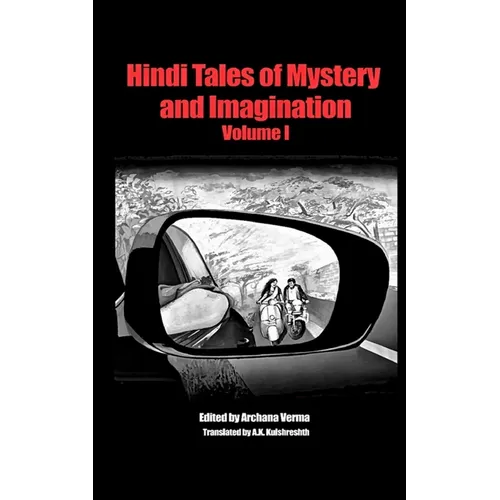 Hindi Tales of Mystery and Imagination Volume 1