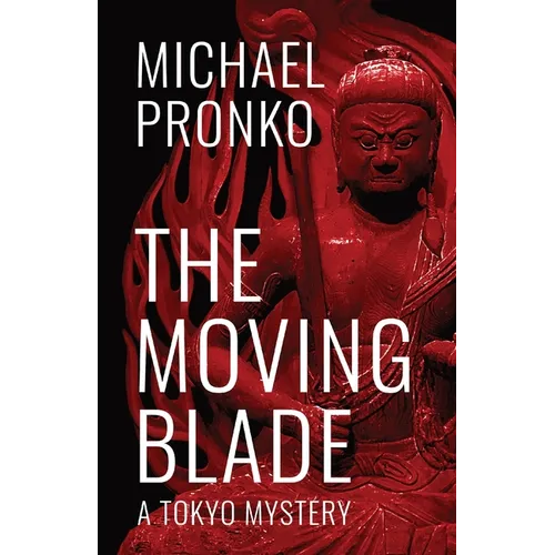 The Moving Blade