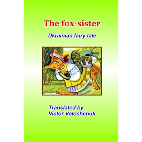 The fox-sister: Ukrainian fairy tale