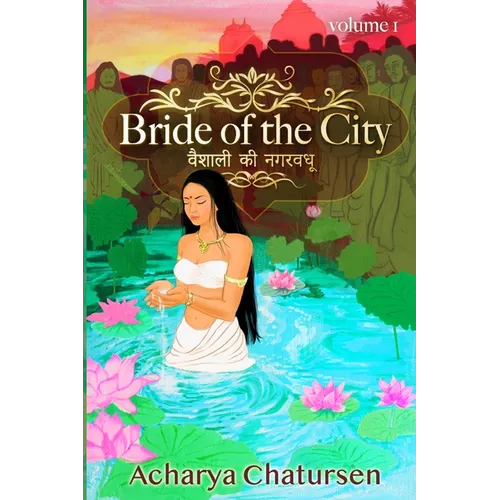 Bride of the City Volume 1