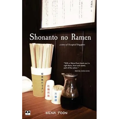 Shonanto no Ramen: A Story of Occupied Singapore
